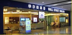 wsec